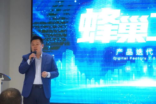 恒遠科技數字化轉型2.0 工業互聯網數據服務驅動蜂巢工廠迭代升級